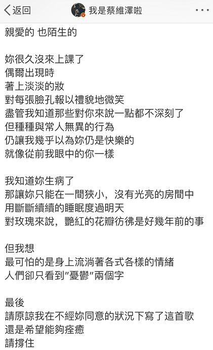 有的偶像告訴你，不是所有棱角都會被世界磨平 娛樂 第12張