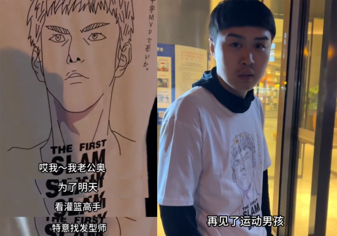 当事人想要的是童年回忆三井寿同款,理发师给的是童年回忆金龟子同款.