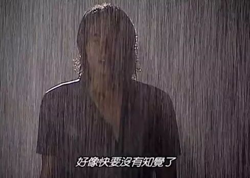 书桓依萍下雨