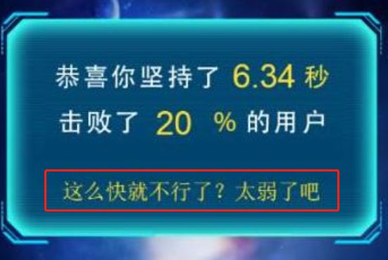 打遊戲就像愛情，被虐哭卻還欲罷不克不及 遊戲 第16張