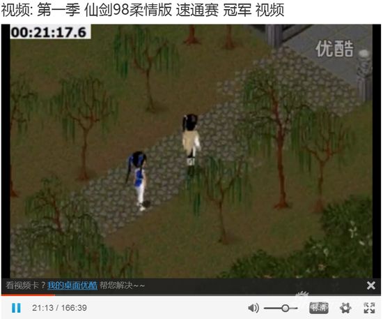 打遊戲就像愛情，被虐哭卻還欲罷不克不及 遊戲 第28張