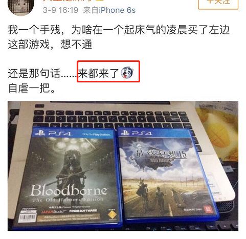 打遊戲就像愛情，被虐哭卻還欲罷不克不及 遊戲 第13張