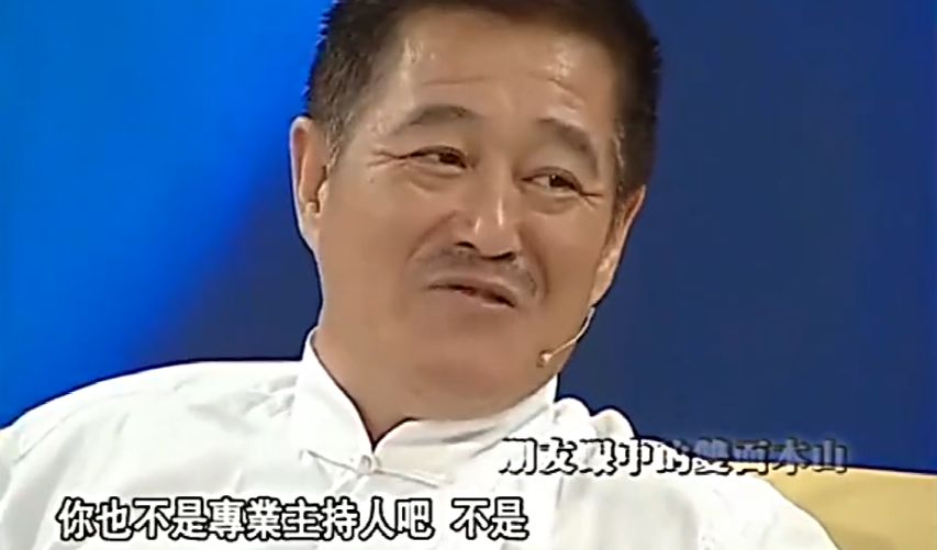 誰是中國最不會哈拉的主持人？ 娛樂 第31張