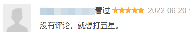 真悲哀，国产剧再不敢大方让她做主角