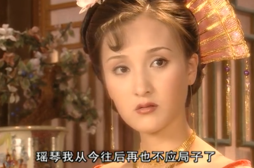 真悲哀，国产剧再不敢大方让她做主角