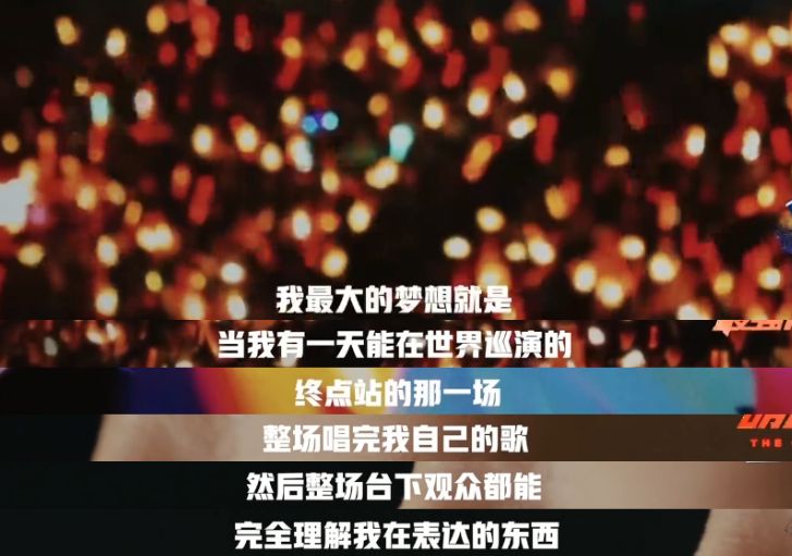 有的偶像告訴你，不是所有棱角都會被世界磨平 娛樂 第25張