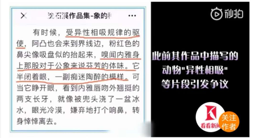 因为 大尺度 被投诉的儿童文学 当年可比这野多了 Vista看天下微信公众号文章