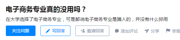 明明學了熱門專業，畢業卻覺得自己涼了 職場 第13張