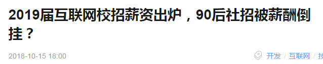 明明學了熱門專業，畢業卻覺得自己涼了 職場 第5張