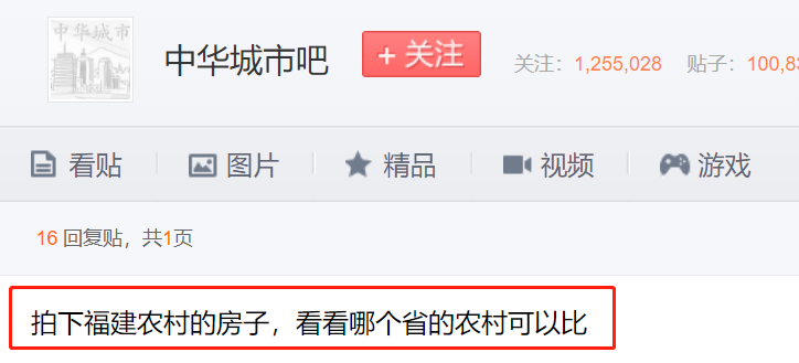 福建有钱人住的不是别墅，请尊称它一声城堡（组图） - 6