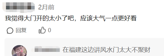 福建有钱人住的不是别墅，请尊称它一声城堡（组图） - 26