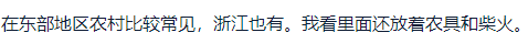 福建有钱人住的不是别墅，请尊称它一声城堡（组图） - 32