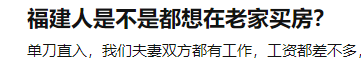 福建有钱人住的不是别墅，请尊称它一声城堡（组图） - 39