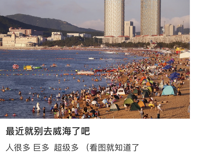 别骂旅游的人“瞎跑”，他们已经够惨了