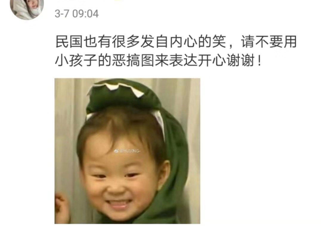 明星表情包_表情才明星_明星表情包app
