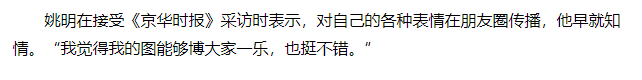 表情才明星_明星表情包app_明星表情包