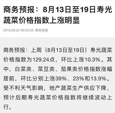 山东寿光因水库泄洪被淹 下游人民就该受灾吗？