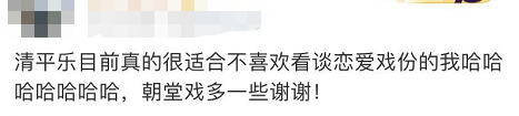 終於輪到它，被國產劇爭先恐後地拍 歷史 第17張