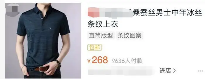 摩福男人展:夏天里的男人,穿什么都是错?!但这群人的穿搭不得不服!! 摩福男人展:夏天里的男人,穿什么都是错?!但这群人的穿搭不得不服!!