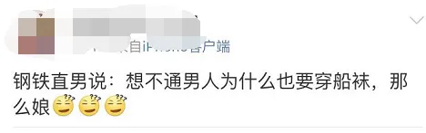 摩福男人展:夏天里的男人,穿什么都是错?!但这群人的穿搭不得不服!! 摩福男人展:夏天里的男人,穿什么都是错?!但这群人的穿搭不得不服!!
