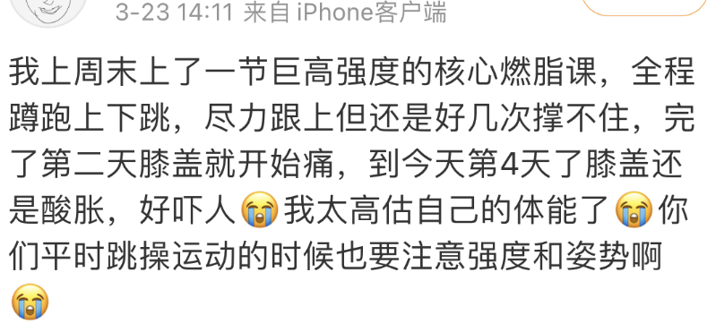 減肥運動量_減肥運動的最佳時間_運動減肥