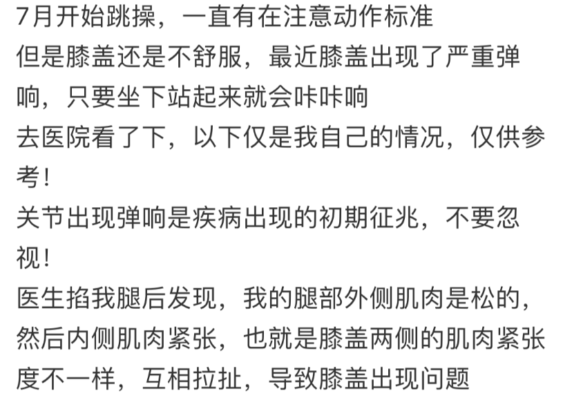 运动减肥_减肥运动的最佳时间_减肥运动量