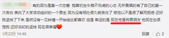 交不到女友怎麼辦  女追男真的隔層紗嗎？首先你得用對方法 情感 第18張