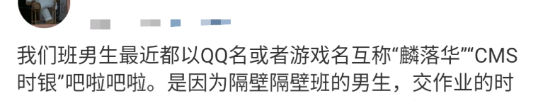 男生也有玛丽苏之梦，不信看他们的网名
