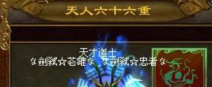 男生也有玛丽苏之梦，不信看他们的网名