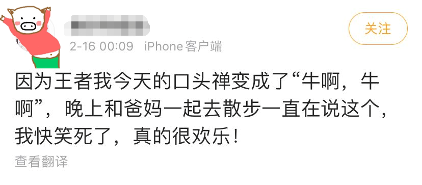 火到这份儿上再吹“顶流”吧
