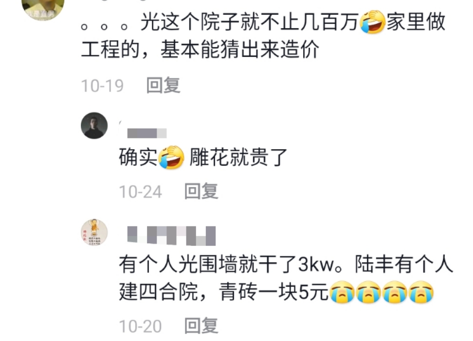 福建有钱人住的不是别墅，请尊称它一声城堡（组图） - 22