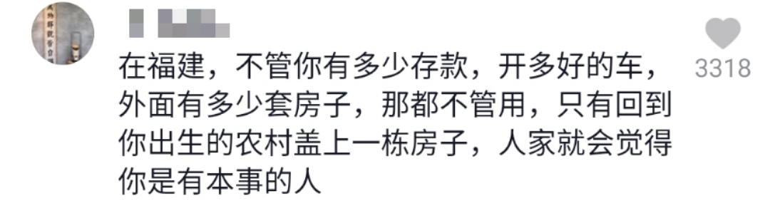 福建有钱人住的不是别墅，请尊称它一声城堡（组图） - 40