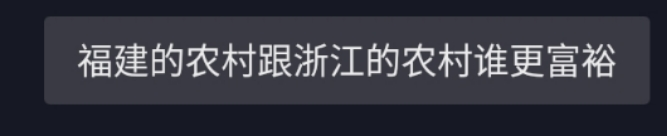 福建有钱人住的不是别墅，请尊称它一声城堡（组图） - 33