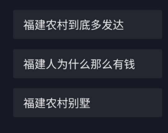 福建有钱人住的不是别墅，请尊称它一声城堡（组图） - 7