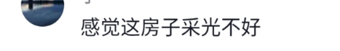 福建有钱人住的不是别墅，请尊称它一声城堡（组图） - 25