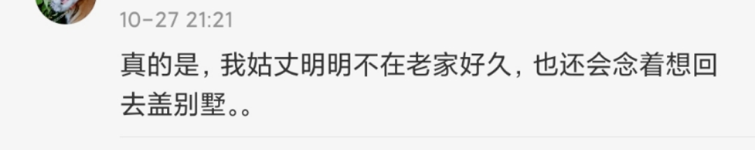 福建有钱人住的不是别墅，请尊称它一声城堡（组图） - 38