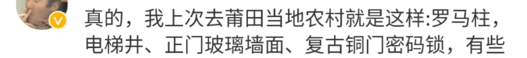福建有钱人住的不是别墅，请尊称它一声城堡（组图） - 17