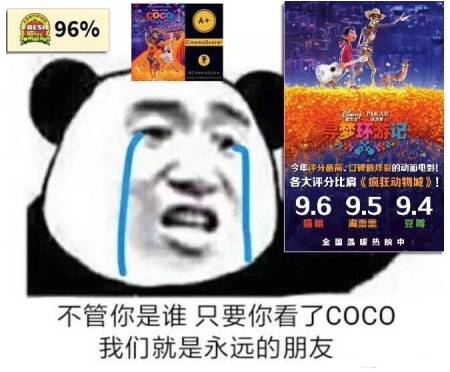 哭着看完这部9 2分神动画 我好想回家拥抱他 Vista看天下微信公众号文章