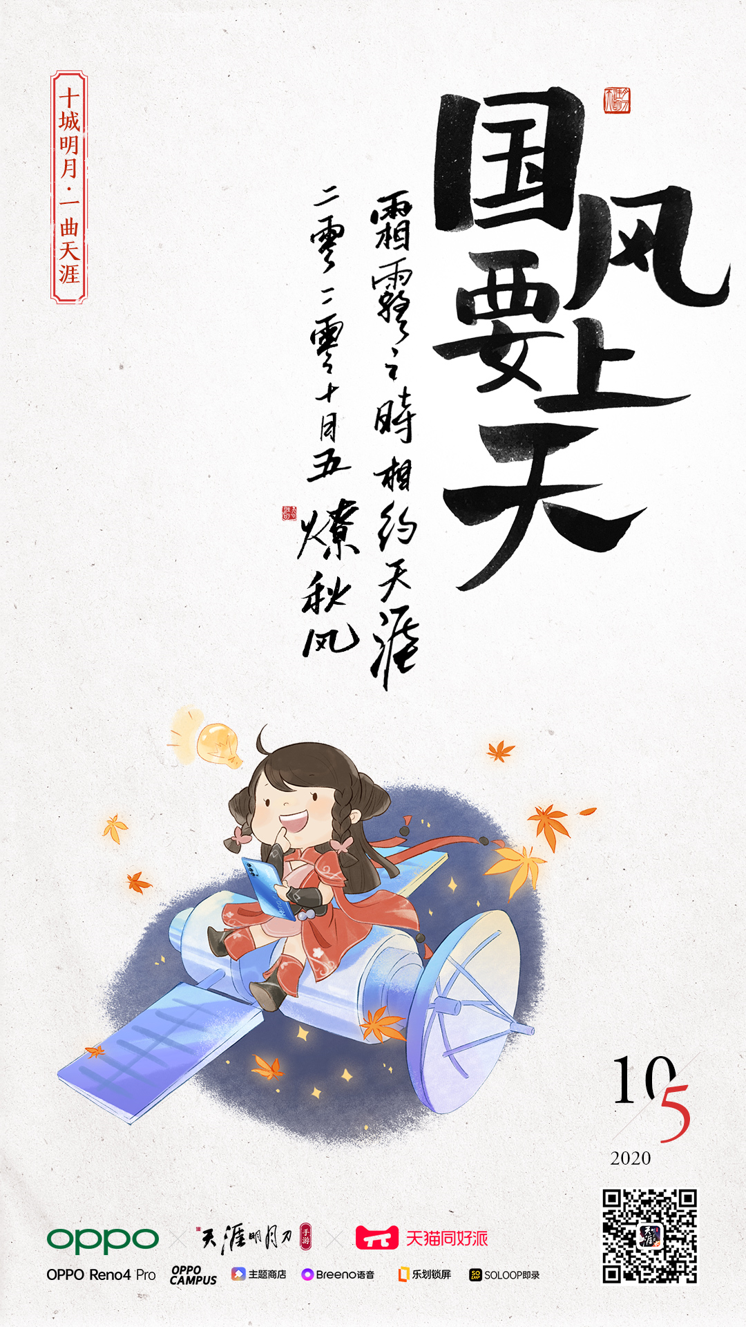 谁说神威无男神 天涯明月刀神威捏脸分享_天涯明月刀成女捏脸_天刀捏脸数据分享