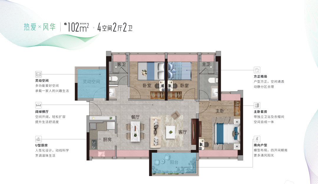 增城香江天辰，总价122万起南向三房！