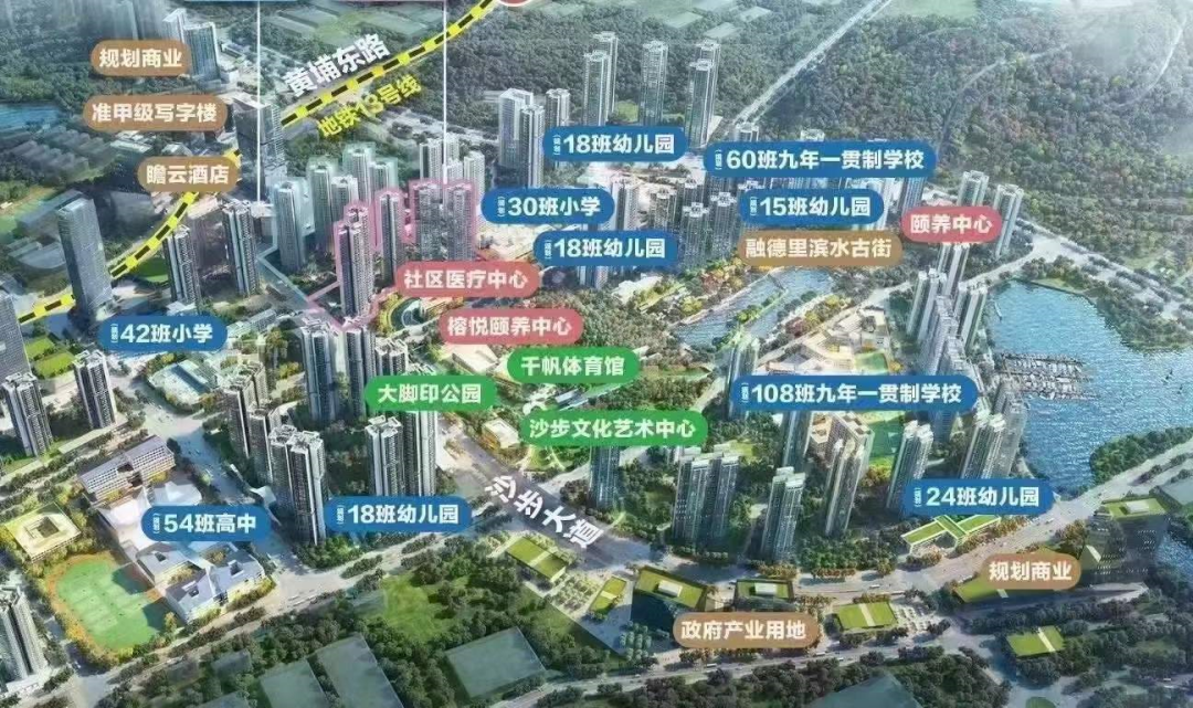 黄埔万科黄埔新城，88-142㎡精装三四房，单价2字头！