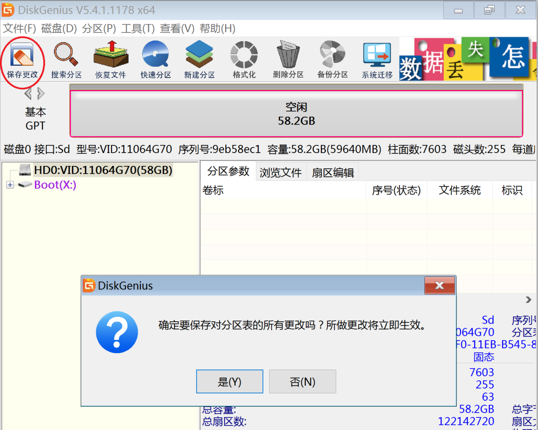 win10开机启动项怎么设置关闭_关闭开机启动选项的命令是啥_win10关闭开机启动项目