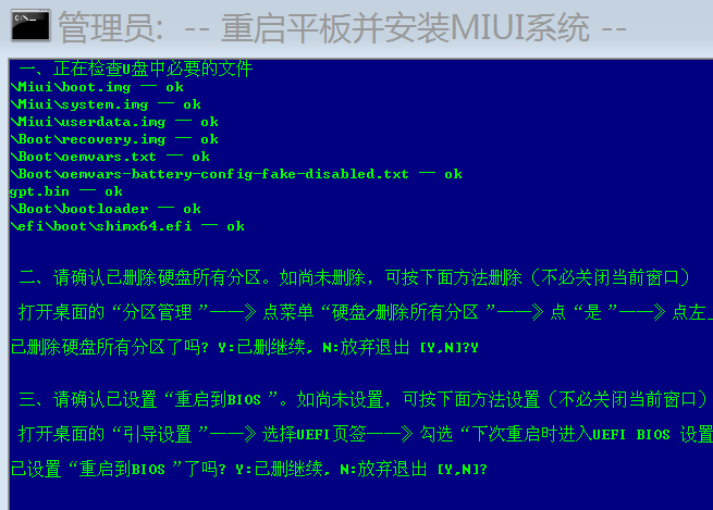 win10开机启动项怎么设置关闭_win10关闭开机启动项目_关闭开机启动选项的命令是啥