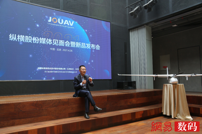 成都縱橫上市后，為什么他一直談工業(yè)級(jí)無人機(jī)2.0時(shí)代？的圖6