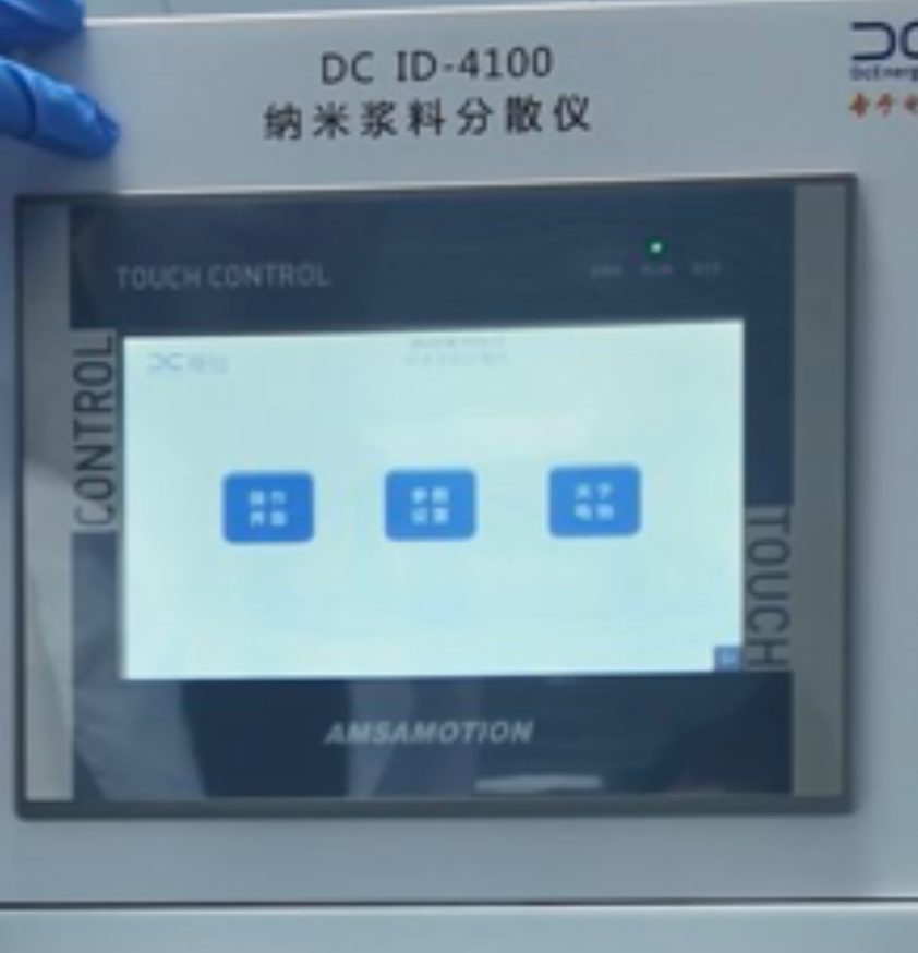 为什么膜电极（MEA)喷涂前要浆料分散，这篇文章告诉你