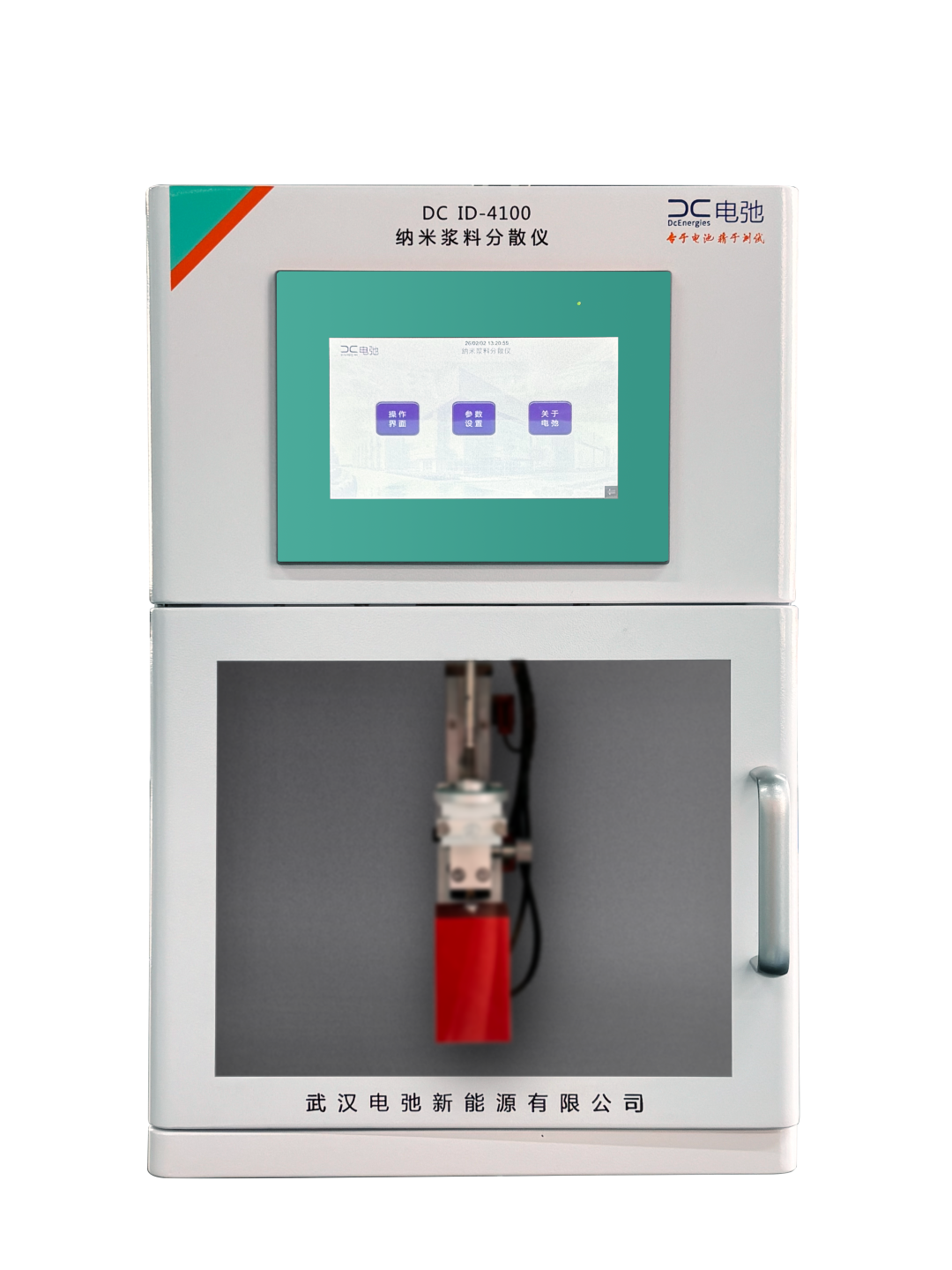 为什么膜电极（MEA)喷涂前要浆料分散，这篇文章告诉你