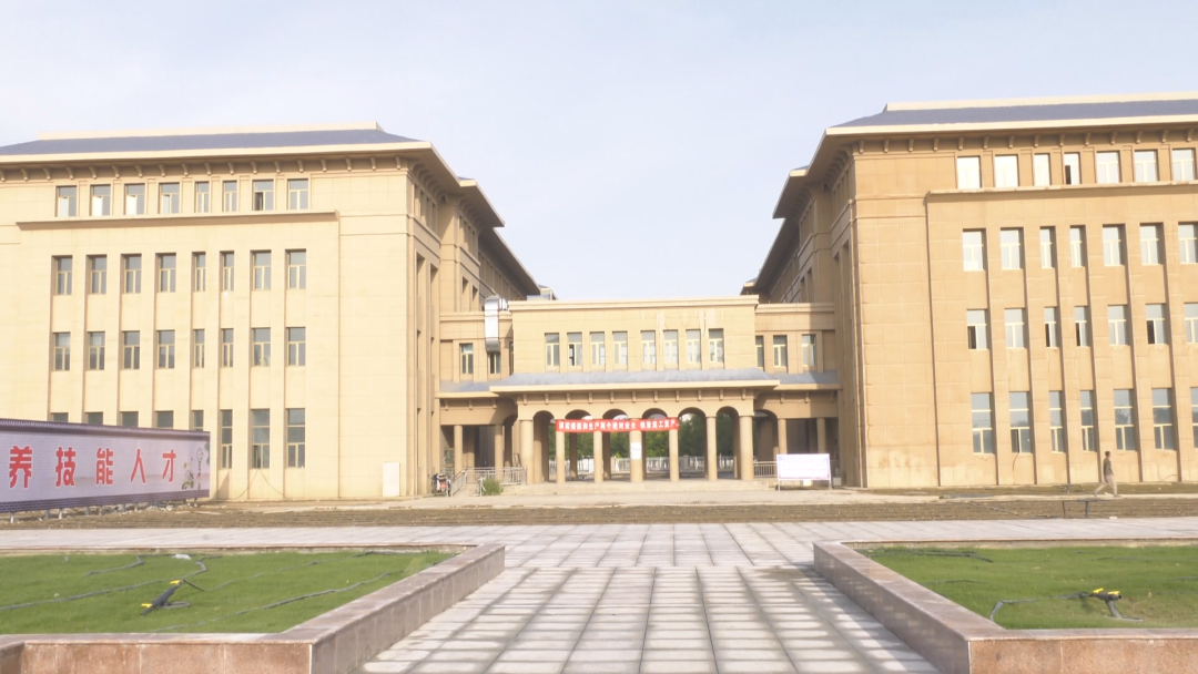 四师伊犁职业技术学校正式迁入可克达拉市啦!