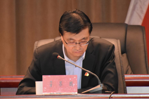 正镶白旗召开全旗领导干部警示教育大会