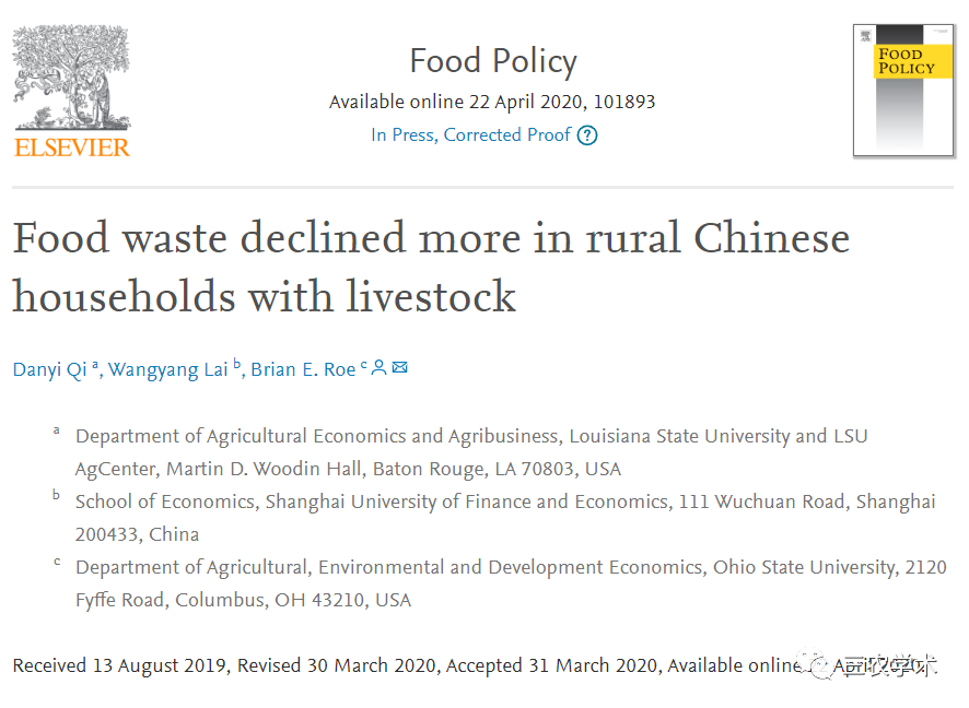 Food Policy Danyi Qi 等：中国农村有牲畜的家庭的食物浪费下降更多【转】 自由微信 Freewechat