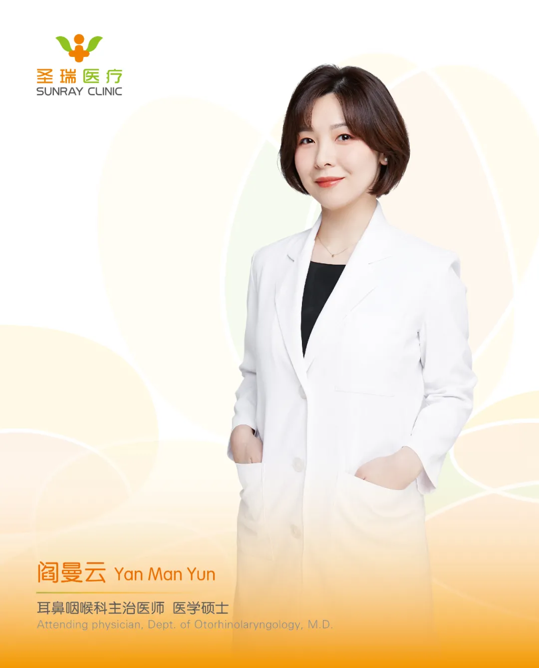 等渗冲洗液怎么用洗鼻的百科全说｜洗鼻子后头疼，是脑子进水了？_https://www.jmylbn.com_新闻资讯_第2张